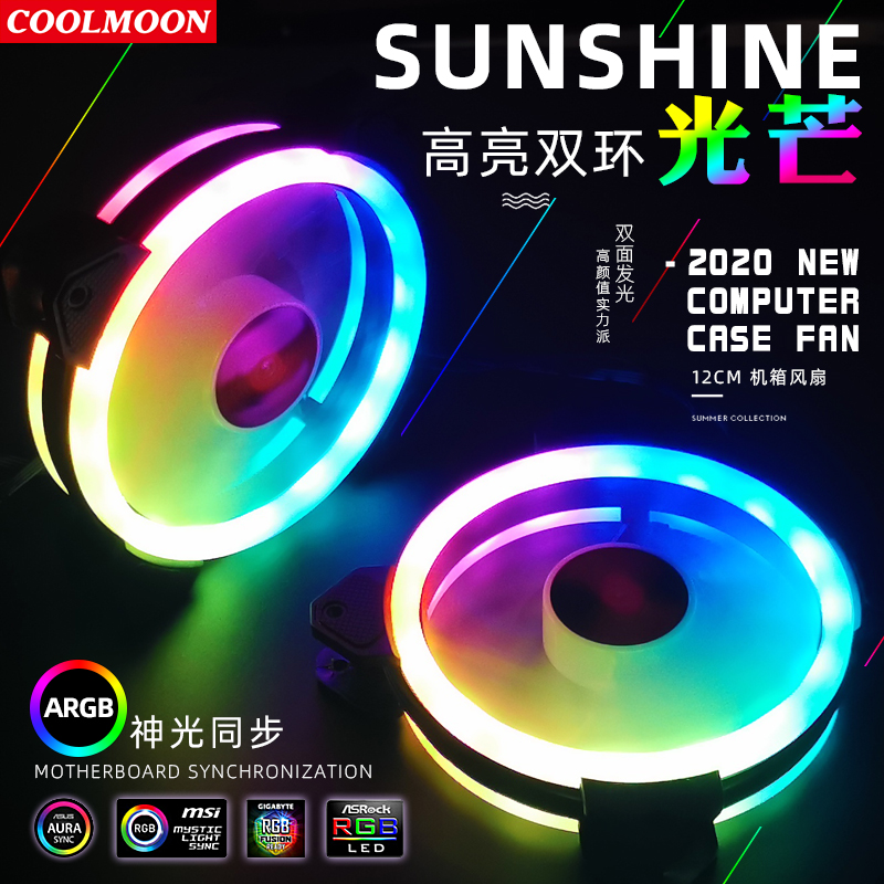 Coolmoon behuizingsventilator, - Case Fan Controller recensie en prijs